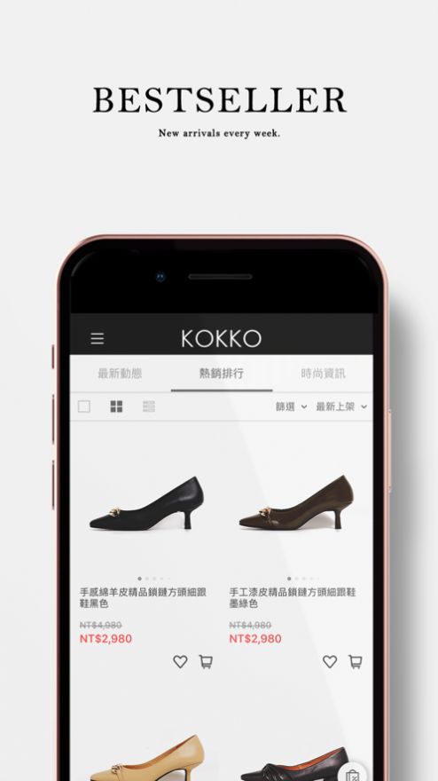 KOKKO专柜女鞋app官方版软件下载 1.0