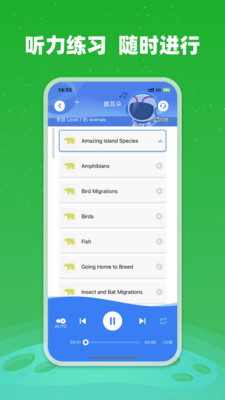 小凡博士英语学习app手机版 v1.0.01