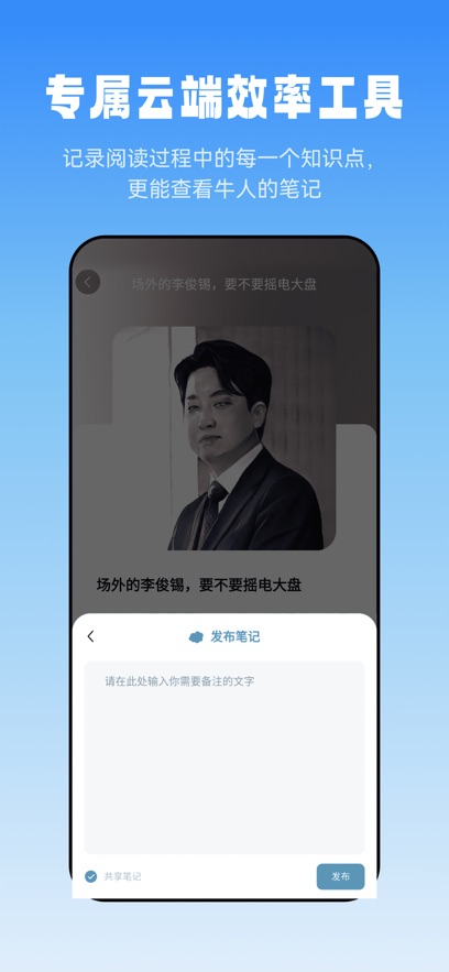 莱特韩语阅读听力app 1.0.3