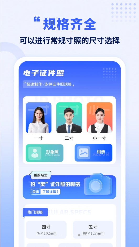 手机克隆王app最新版下载图片1