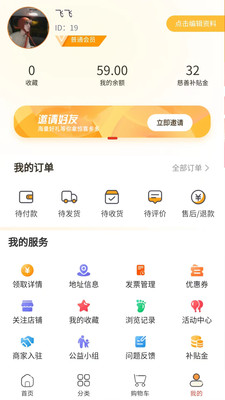 悦嗨go苹果手机app最新下载 v1.0.2