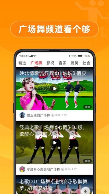 早看短视频app免费 v1.0