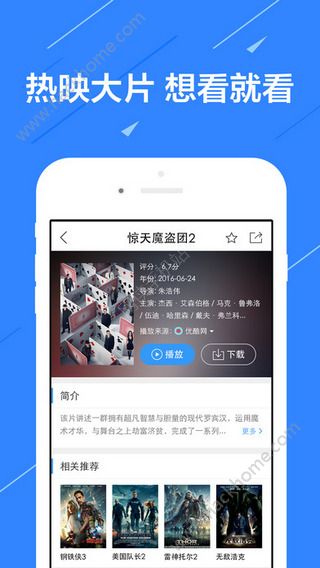 鲸鱼影视官方版app下载安装 v2.1