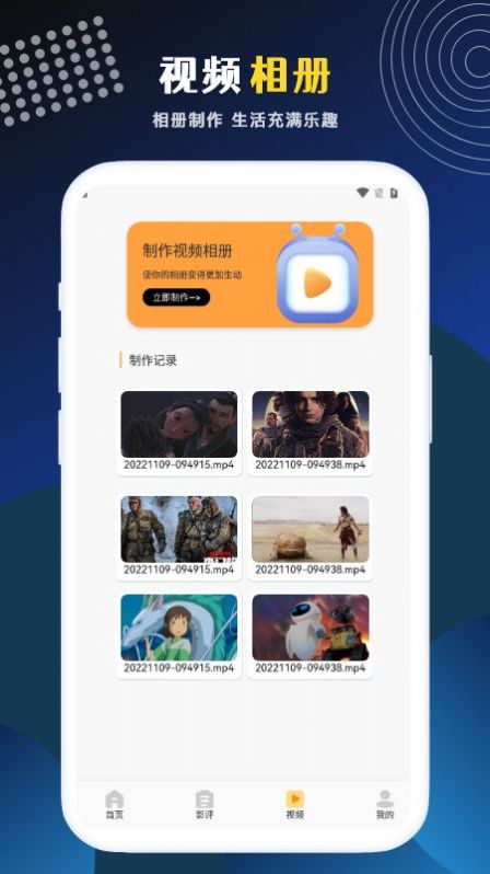 LIBVIO影视播放器app下载最新版 v1.1