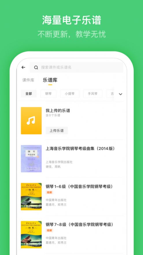 小布音乐app学习最新版 4.0.0