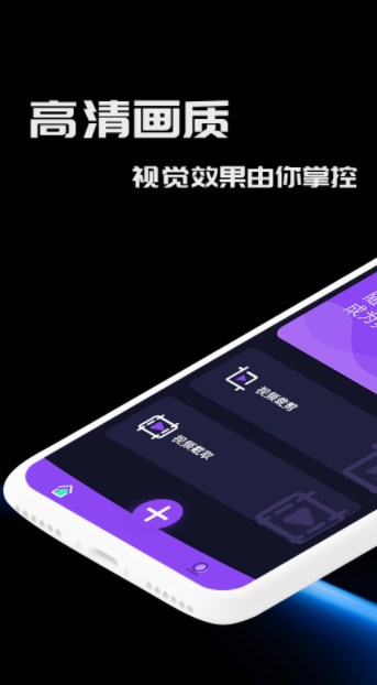 窑池编辑app官方下载 v1.0.6