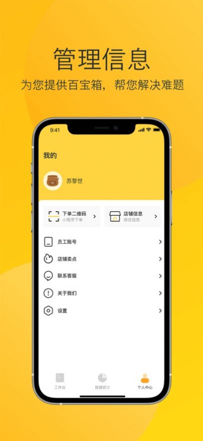 偶来打包管理助手app官方下载 v1.1.4