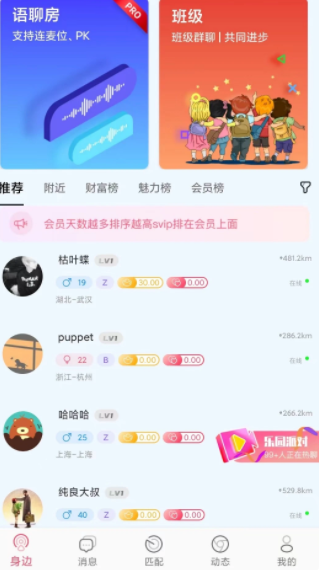 小贝乐园平台app官方版下载 v95