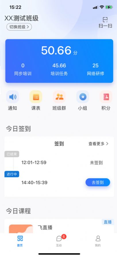 一品学堂app手机电脑版最新下载 v1.0.0