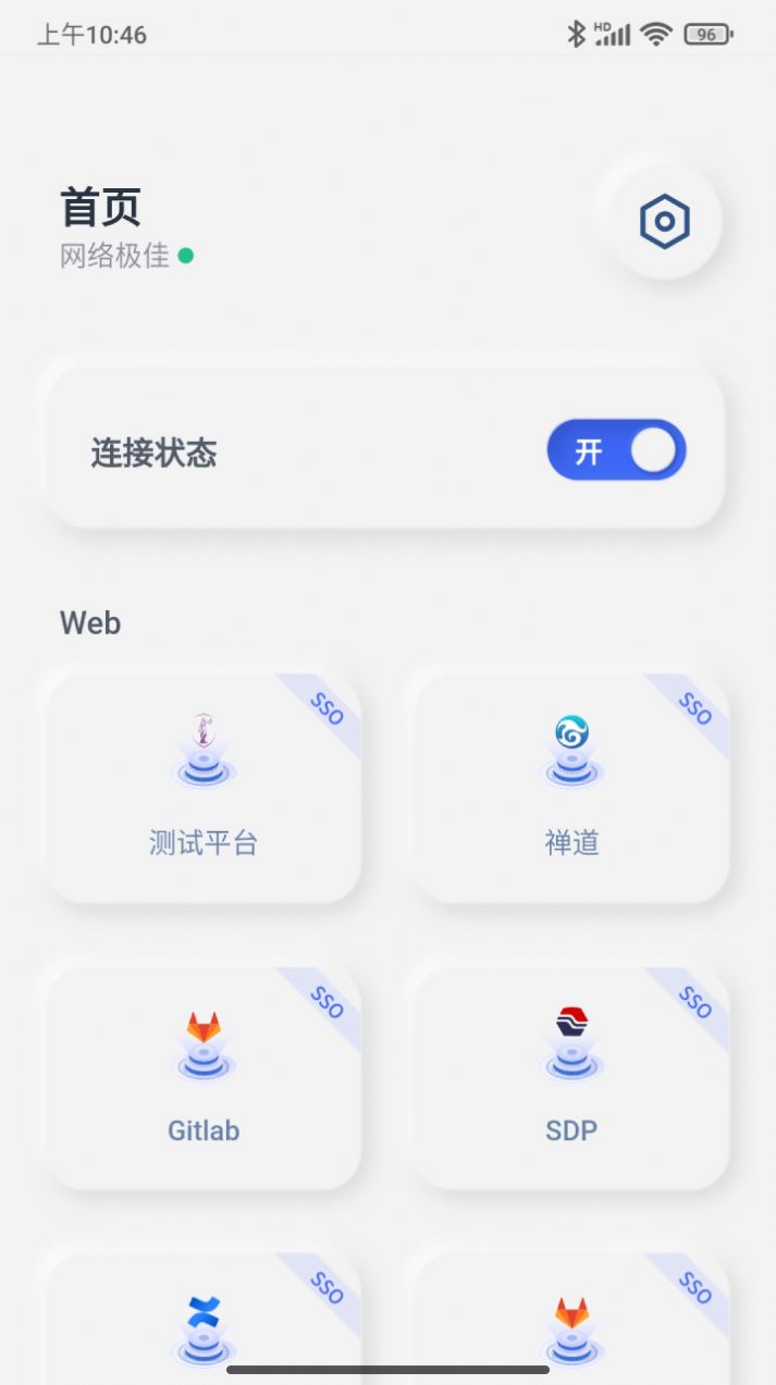 ParaZTA办公app官方下载图片2