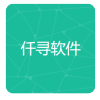 仟寻软件库免费手机版下载 v1.1.5