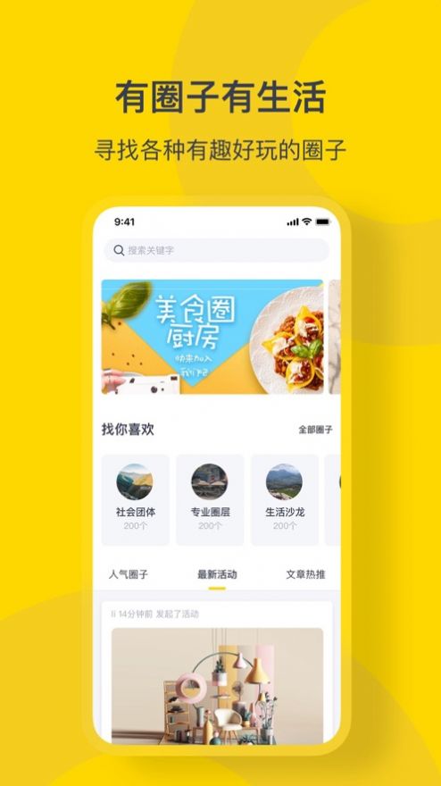 华与寻交友app官方版 v1.0.36