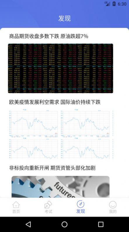 欧果宝库客户端app最新版图片1