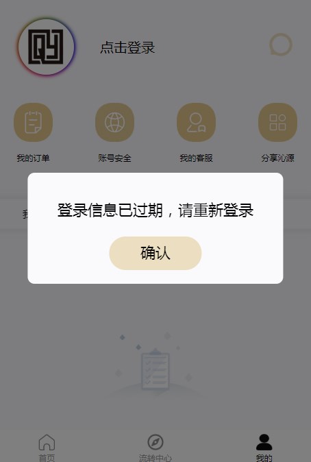 云图艺术数藏app官方下载图片1