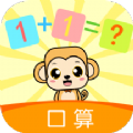 学前数学app软件下载 v1.1