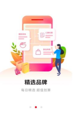 悦心名品app软件官方下载 v1.0.44