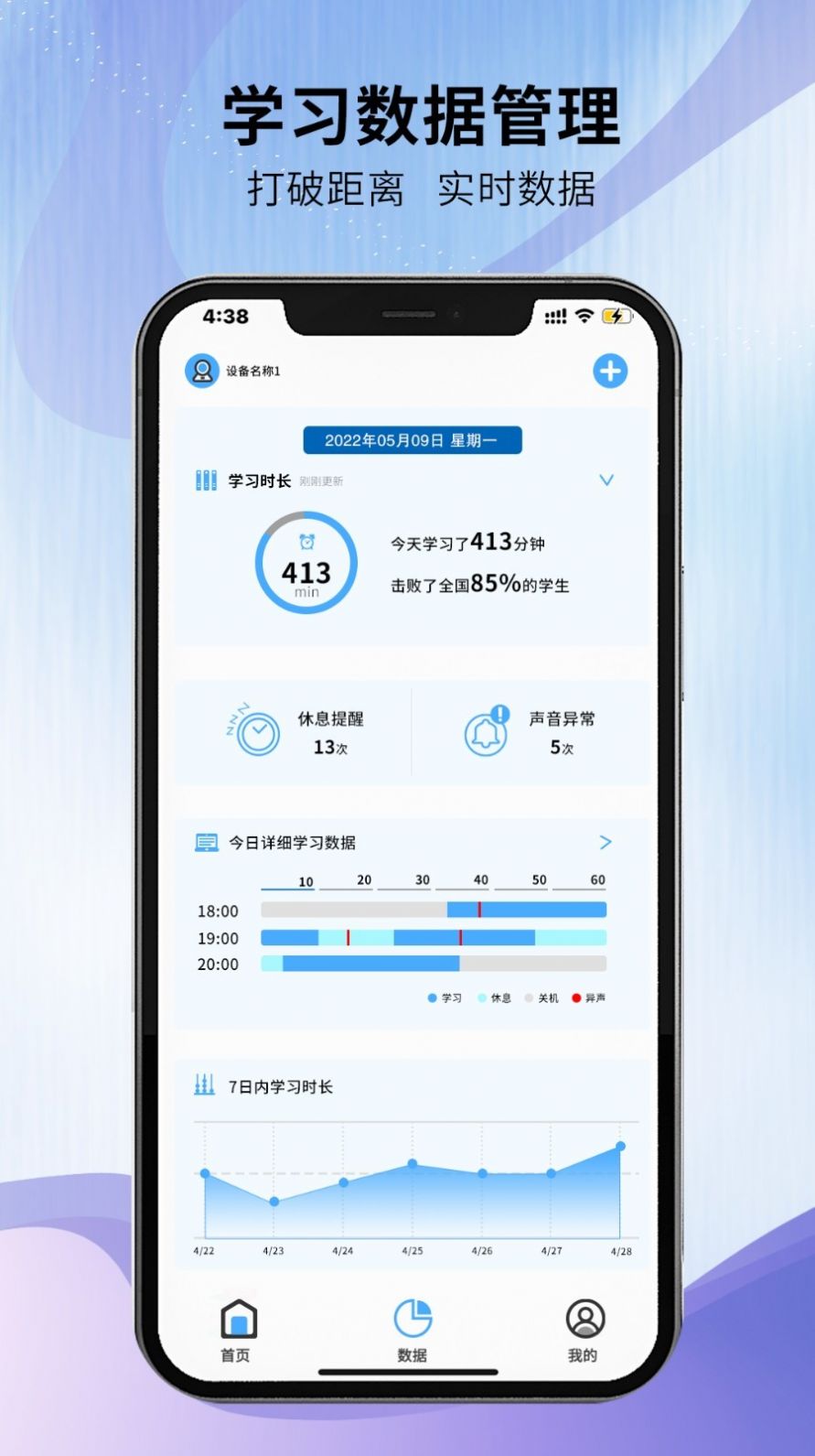 Camcare智能家居APP官方下载 v1.0