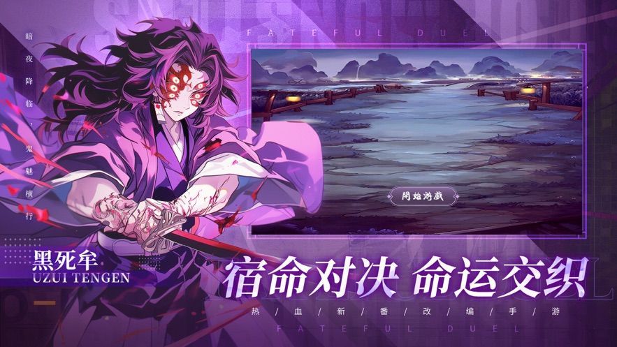 弦月启示录官方中文版 v1.0