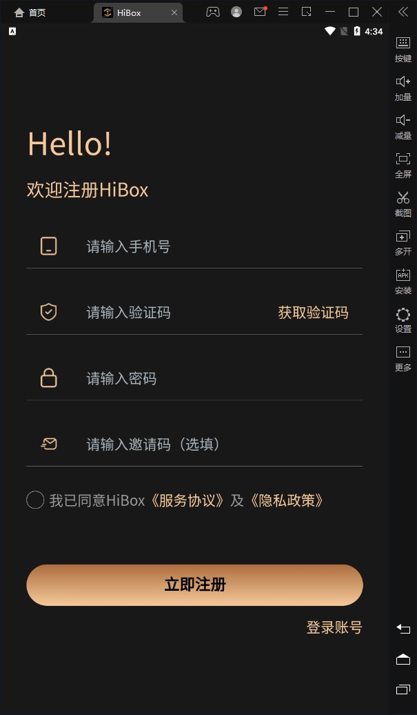 HiBox数藏平台app官方下载图片1