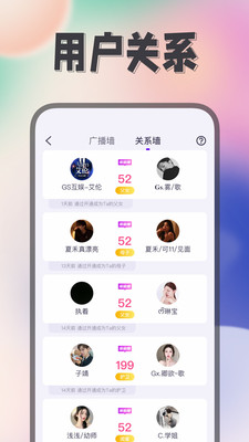 Himi开黑交友软件app下载 v1.0.1