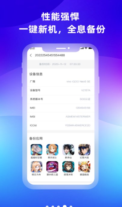 桃心云手机app官方下载 v1.0