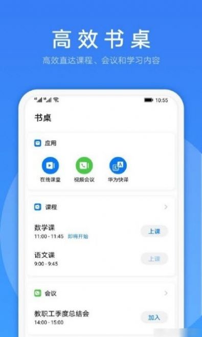 Link Now app官方苹果手机版 v2.0.1.300