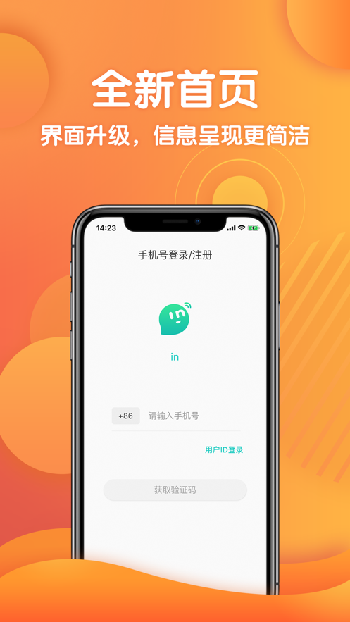 中国移动鸿蒙版app官方下载 v9.1.0