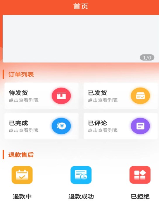 提瑅粟生产管理app官方下载 v1.5.0