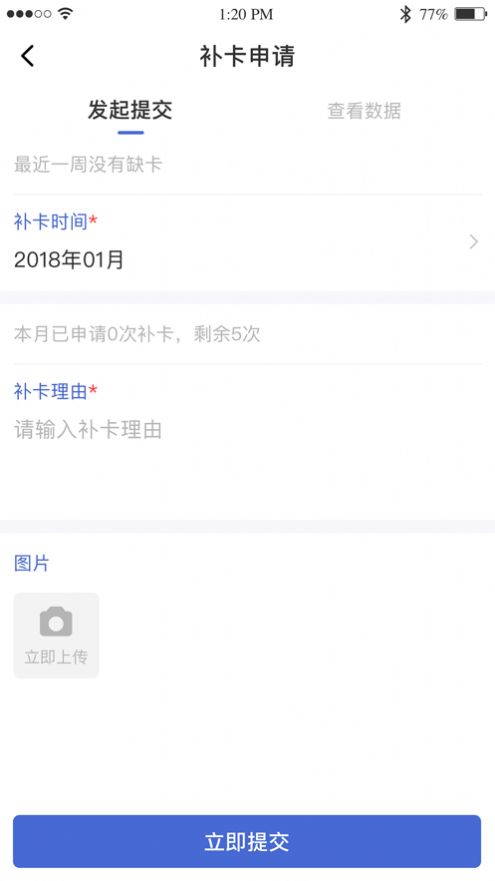 黔职通app安卓官方版下载 v1.0.1