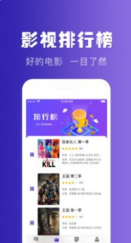 天堂电影app官方免费下载最新版 v5.0.5