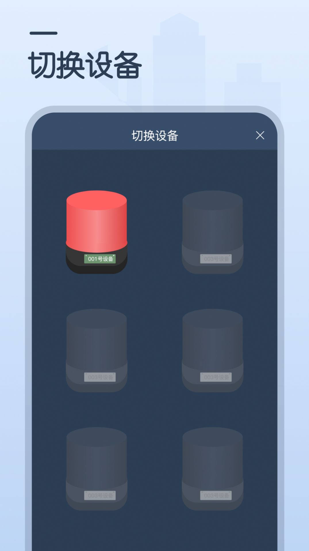 CPR训练器app官方下载 v1.0