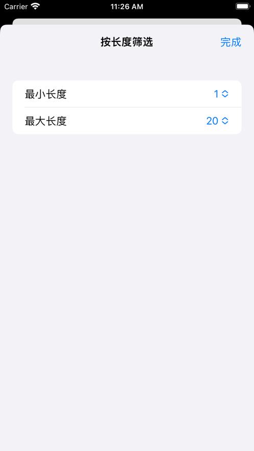 单词清单app官方下载 v1.0