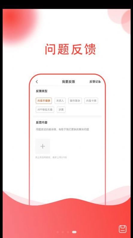 惠团购app软件官方下载 v1.0