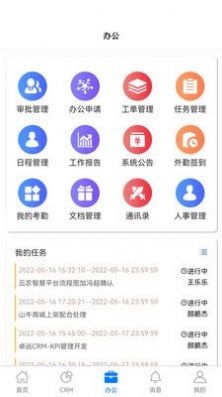 咕噜售系统app最新版 v1.9.32