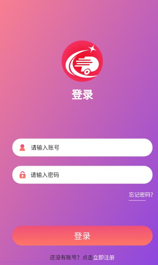 潮电嘉年华app官方下载 v1.0.1