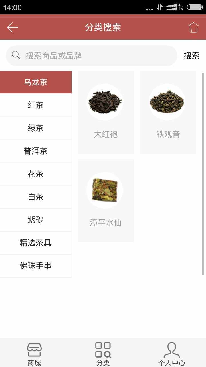 茶七网官网APP v2.4.1