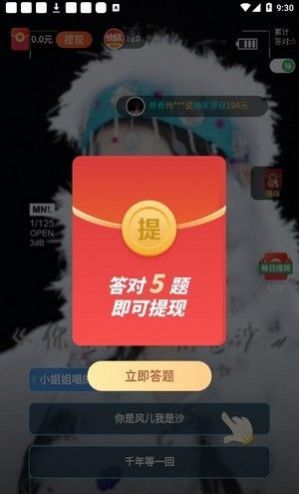 快玩短视频app红包版安卓下载 v1.1.2.3