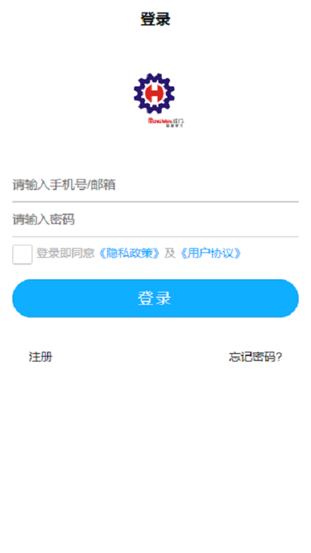 红眸智慧社区app官方下载 v2.1