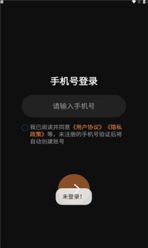 有伴星球交友软件app下载 v1.0.2