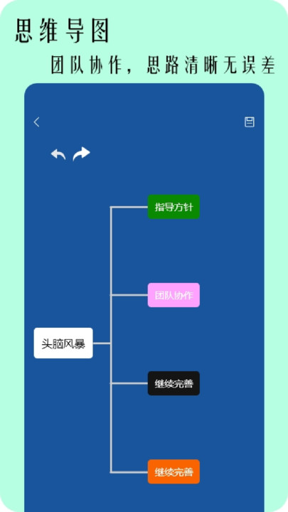 图片扫描文字软件手机版下载 v1.1