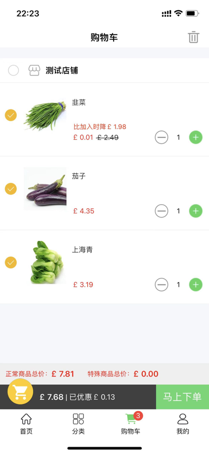 优鲜到家app软件下载 v1.0.0