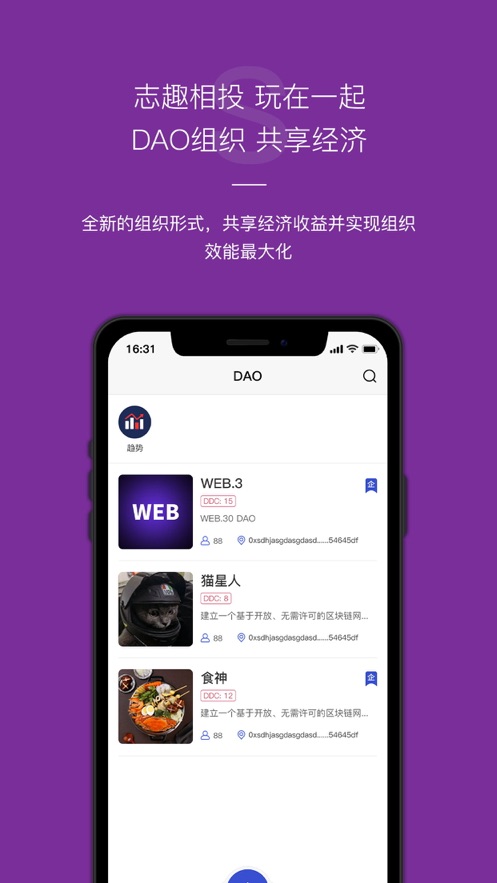 密世界社交app官方下载 v1.0