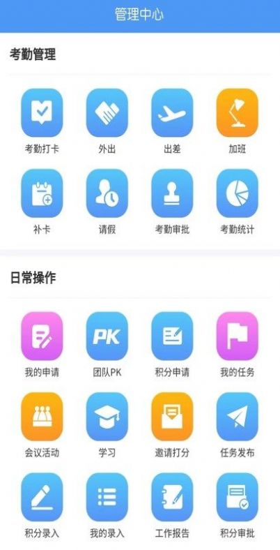 菜包积分商户管理app软件下载 1.4.7