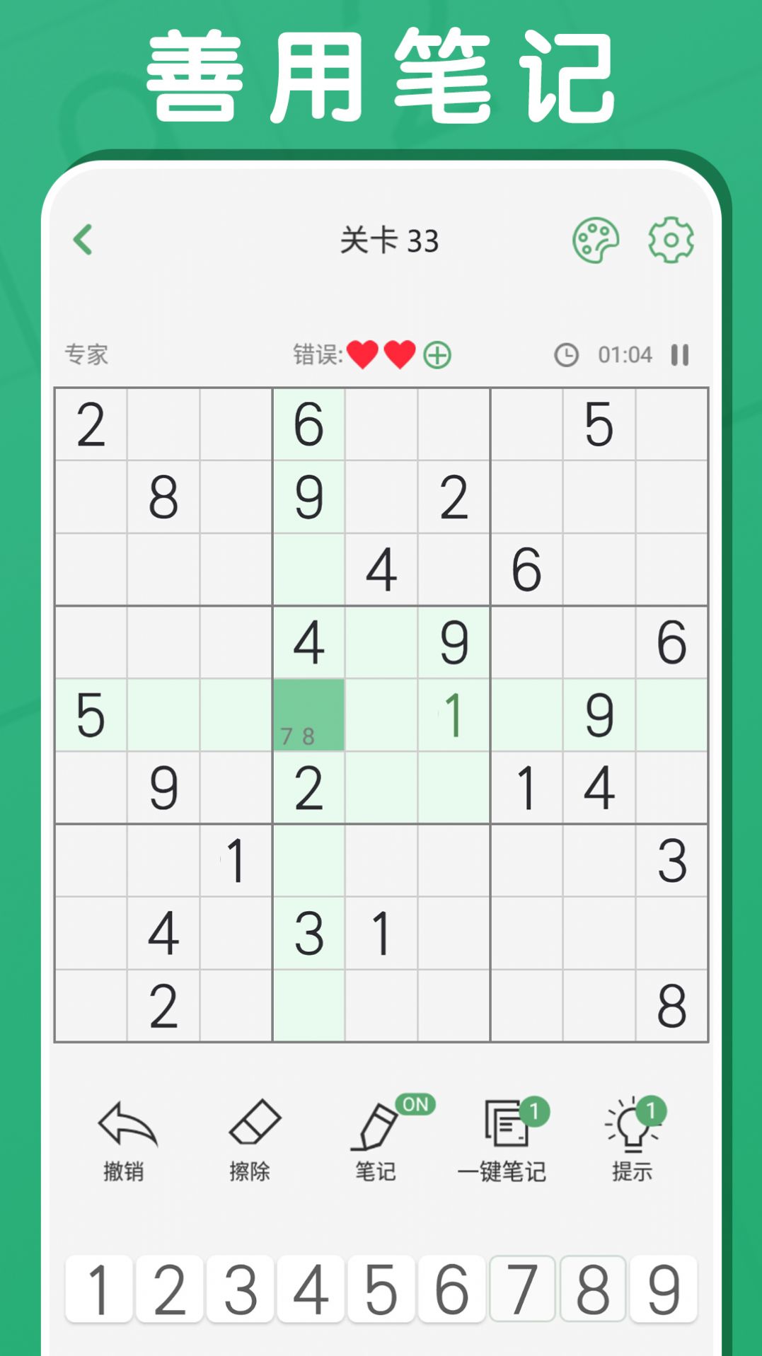 冲顶题库app官方最新版 v1.0.2