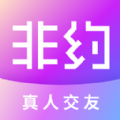 非约不可app交友最新版 v1.0.0