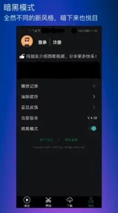 西歌视频app官方下载 v4.38