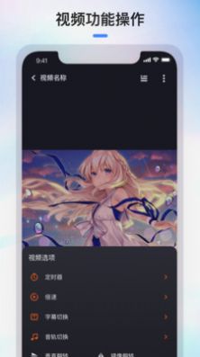 FozzePlayer万能播放器软件免费版下载 v1.2.19