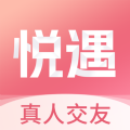 悦遇交友软件app下载 v1.0.0