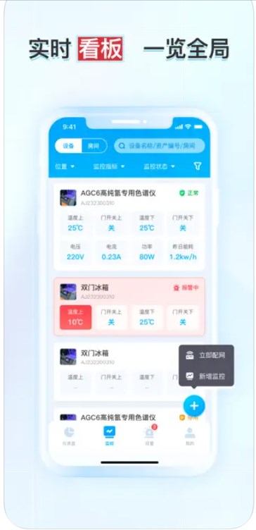 SQA标品管理app最新版下载 v1.0