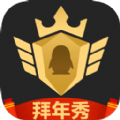 企鹅电竞内测IOS越狱版 v6.11.2.606